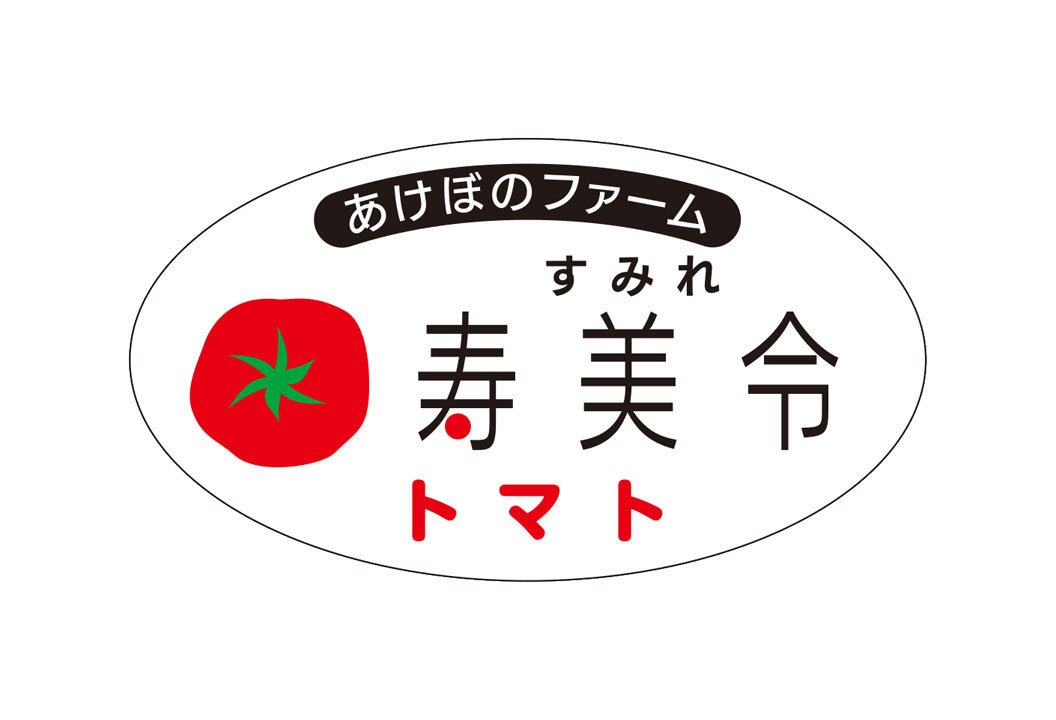 あけぼのファーム